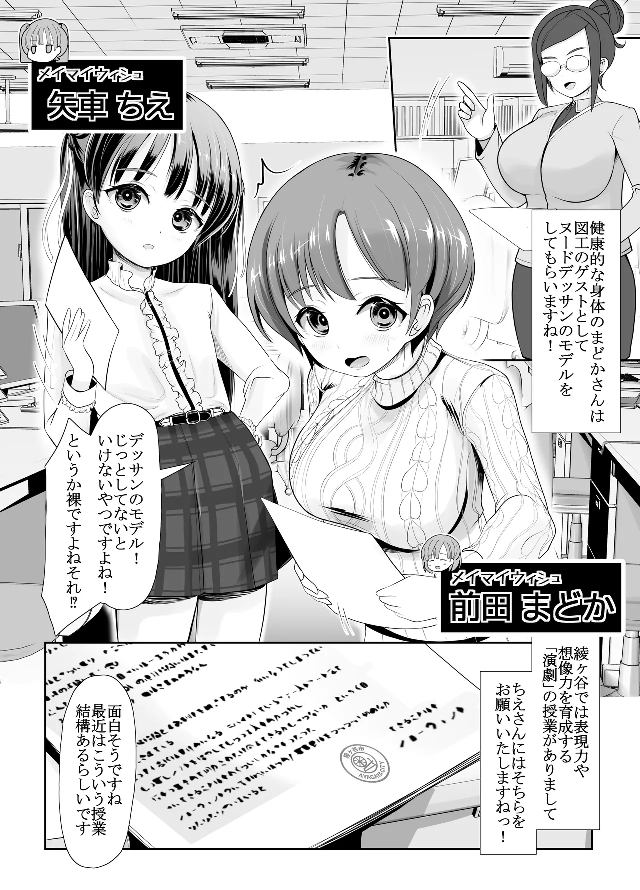 ページ画像