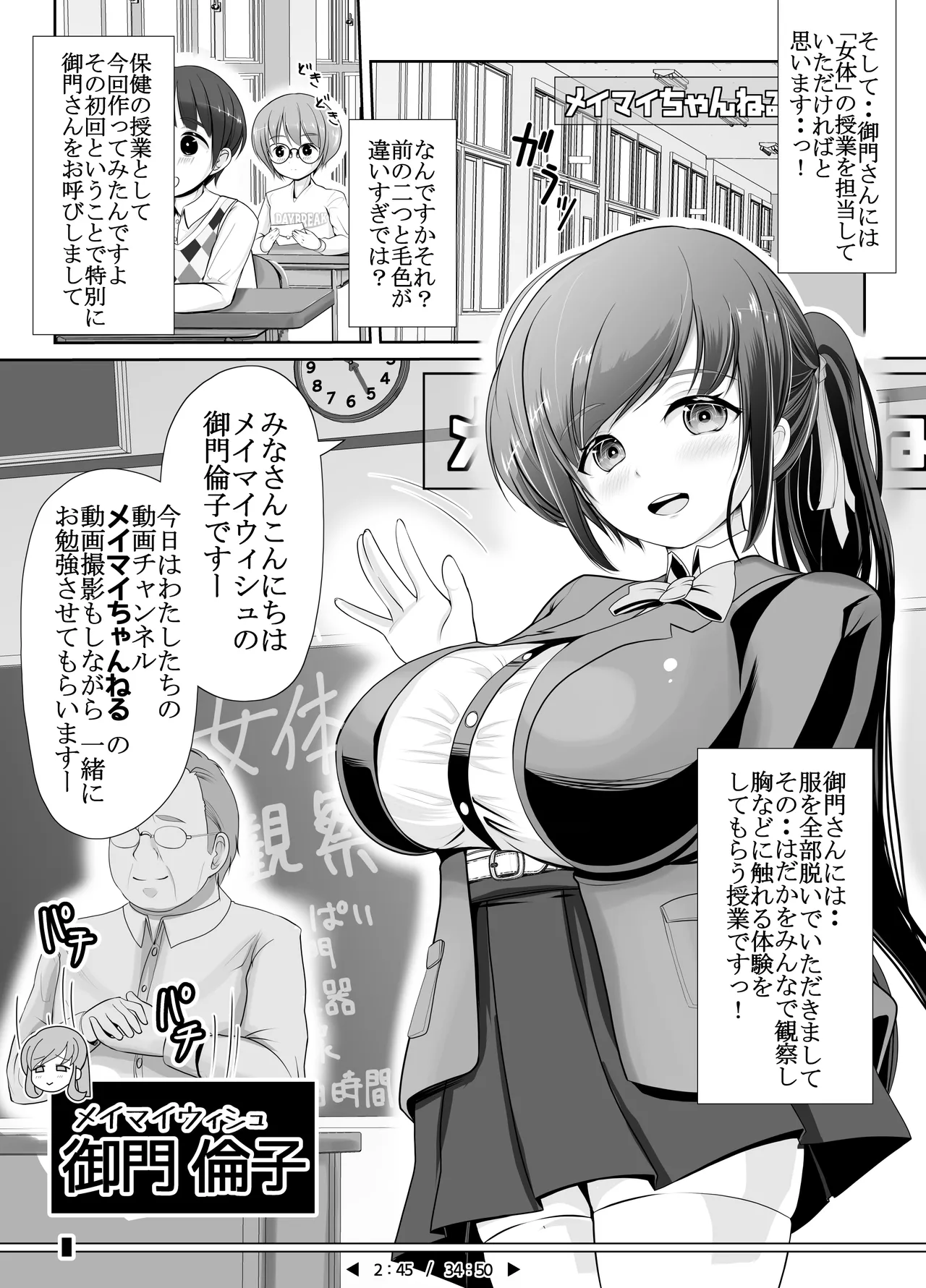 ページ画像