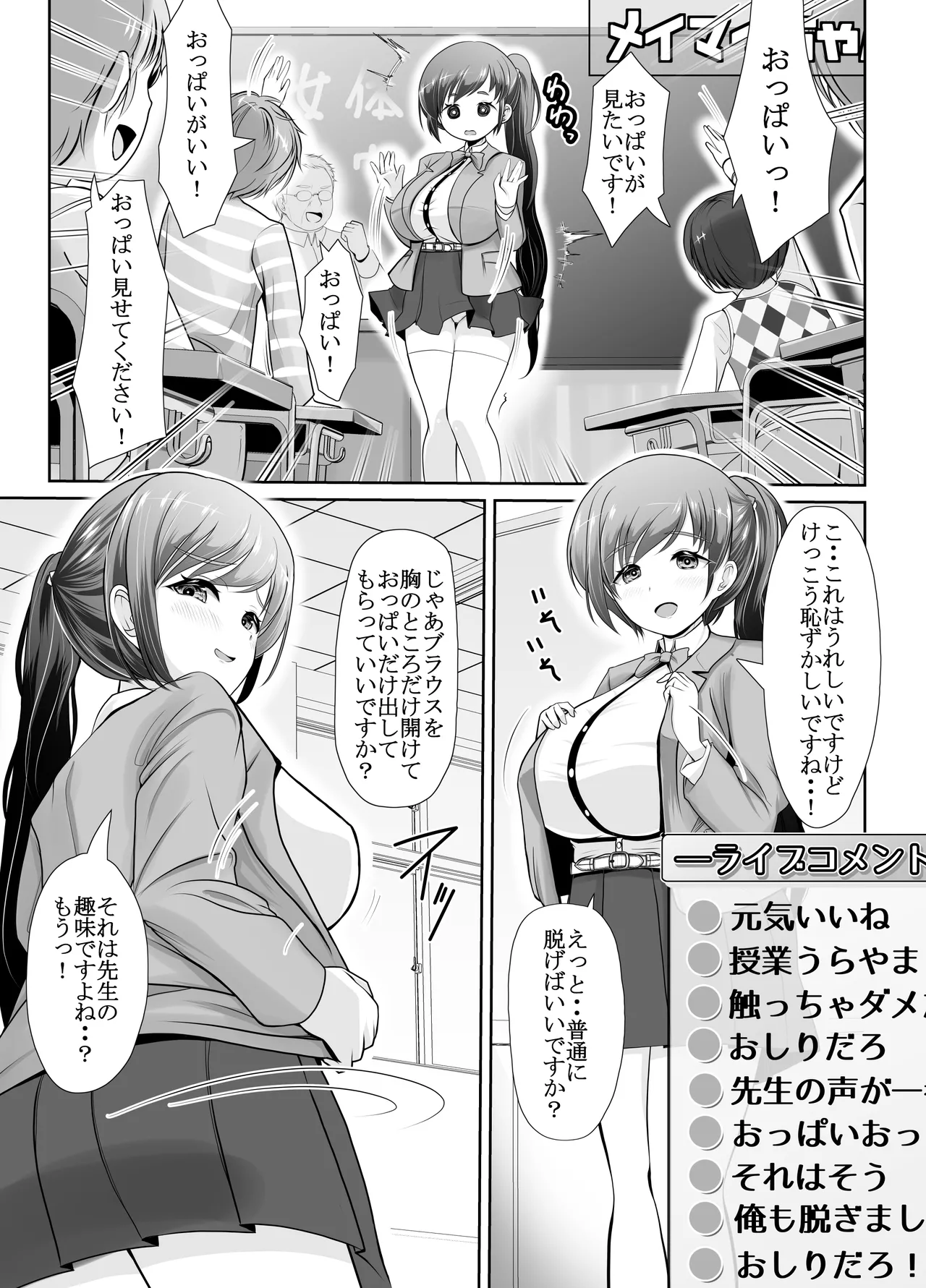 ページ画像