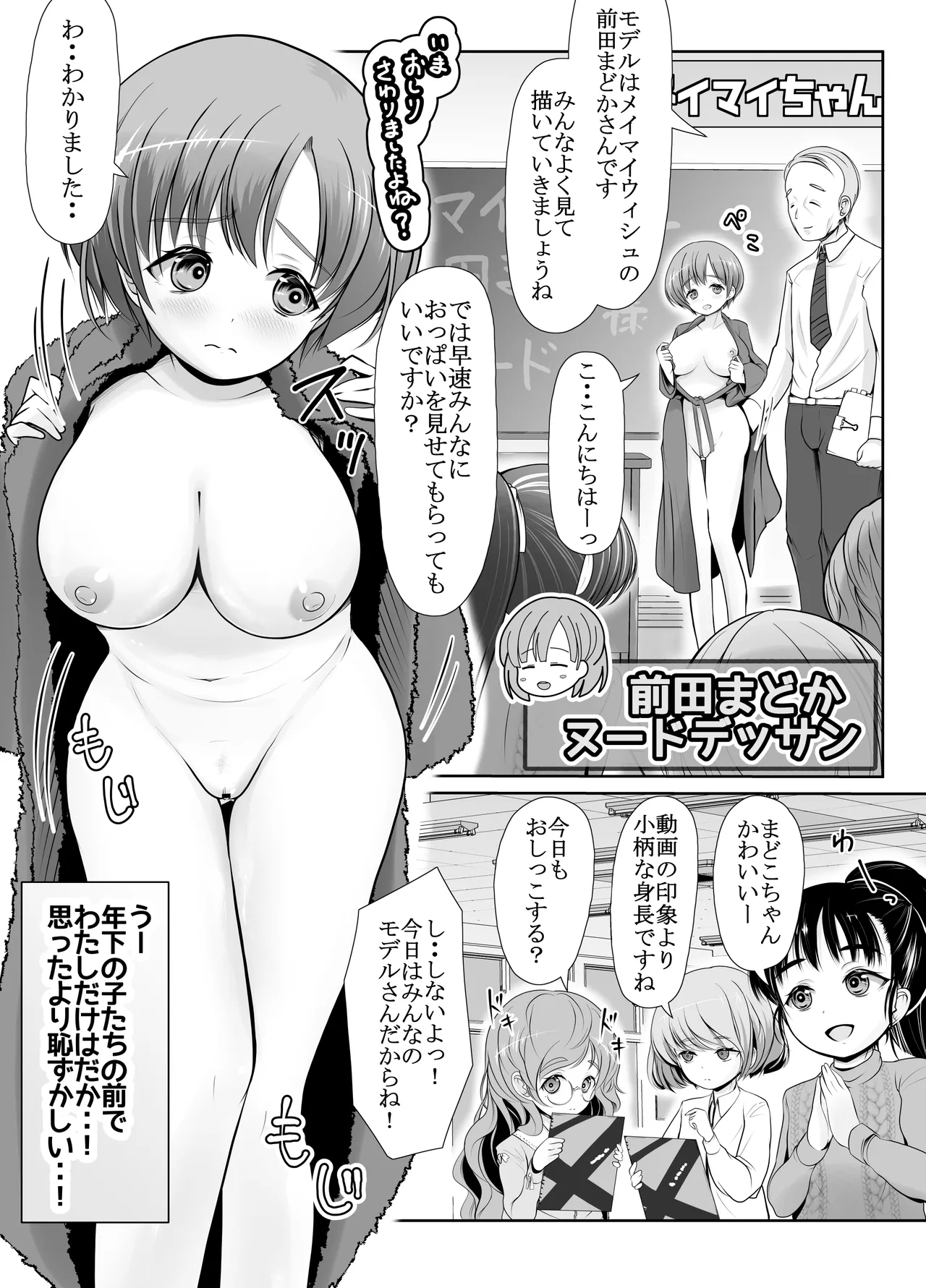 ページ画像