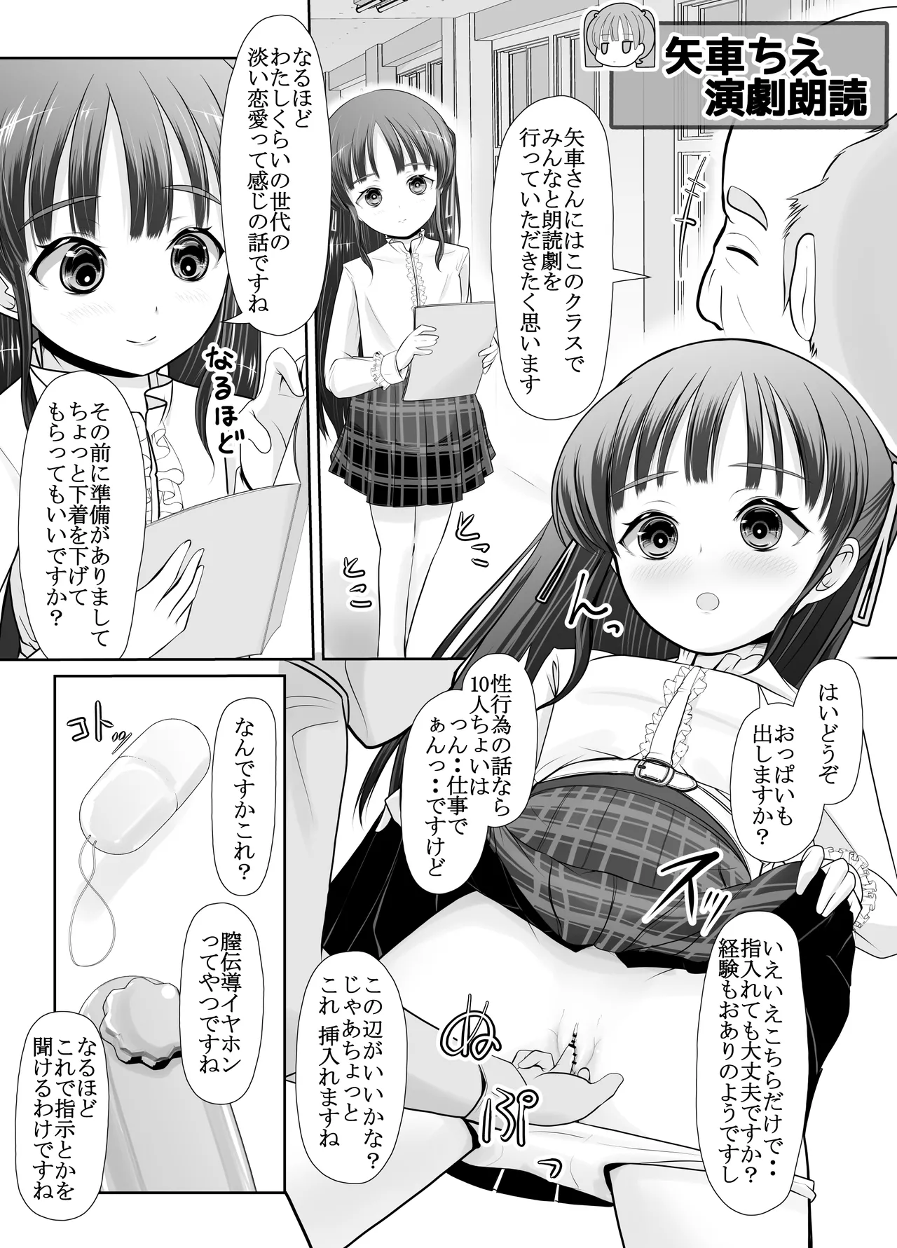 ページ画像
