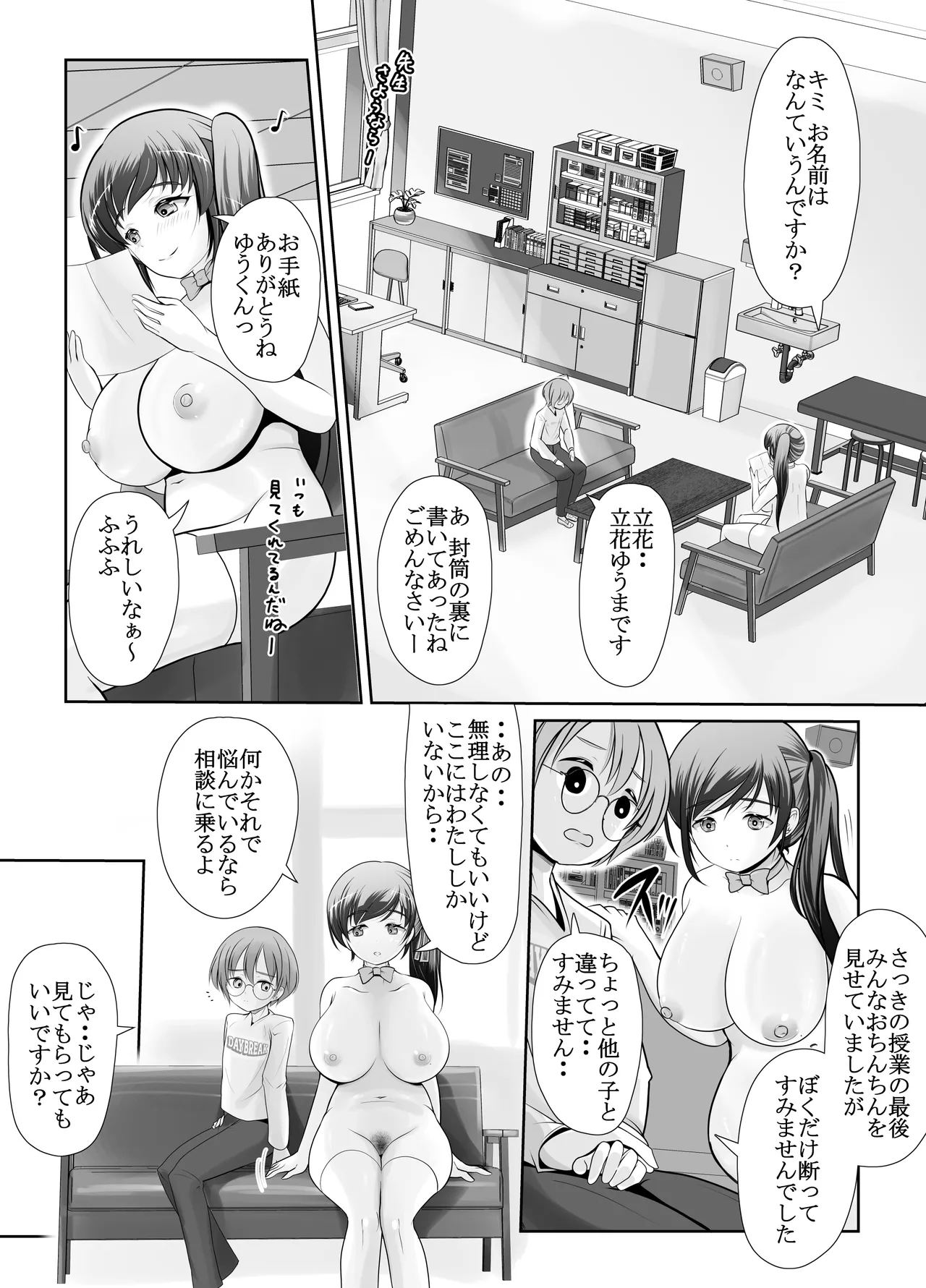 ページ画像