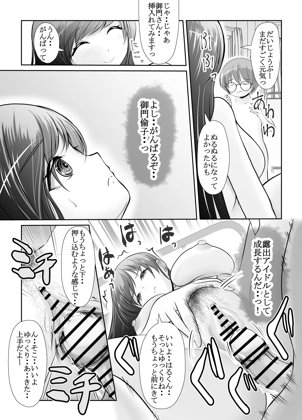 ページ画像