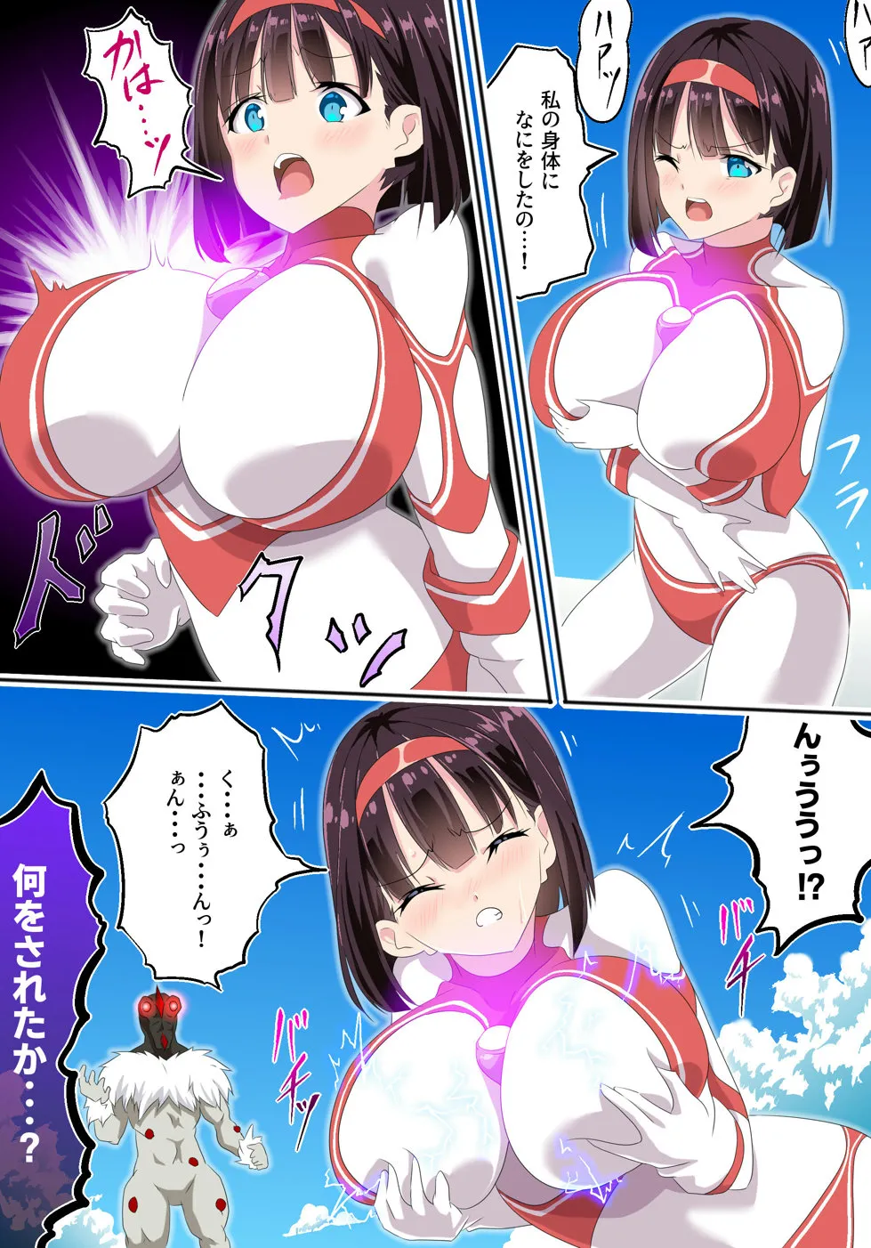 ページ画像