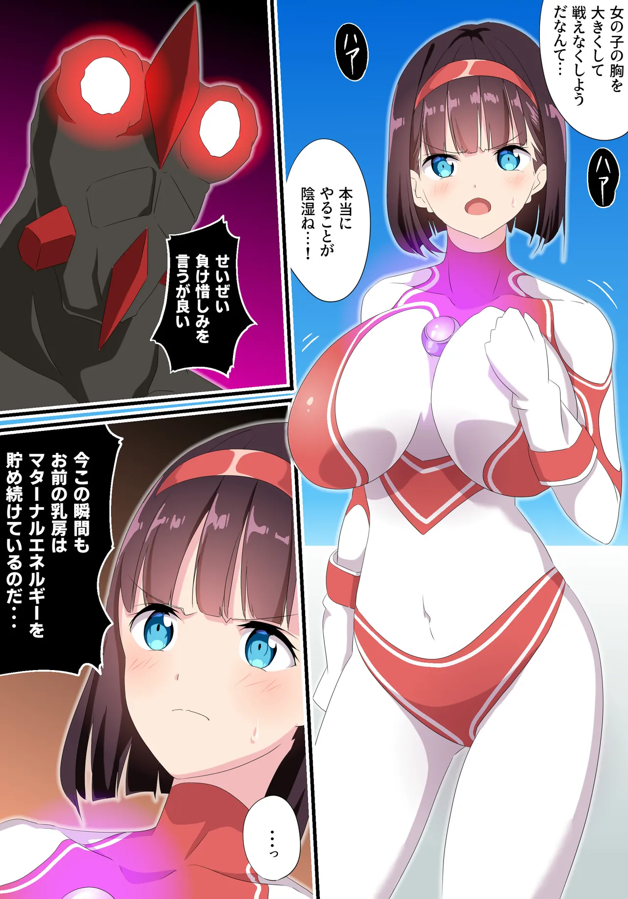 ページ画像