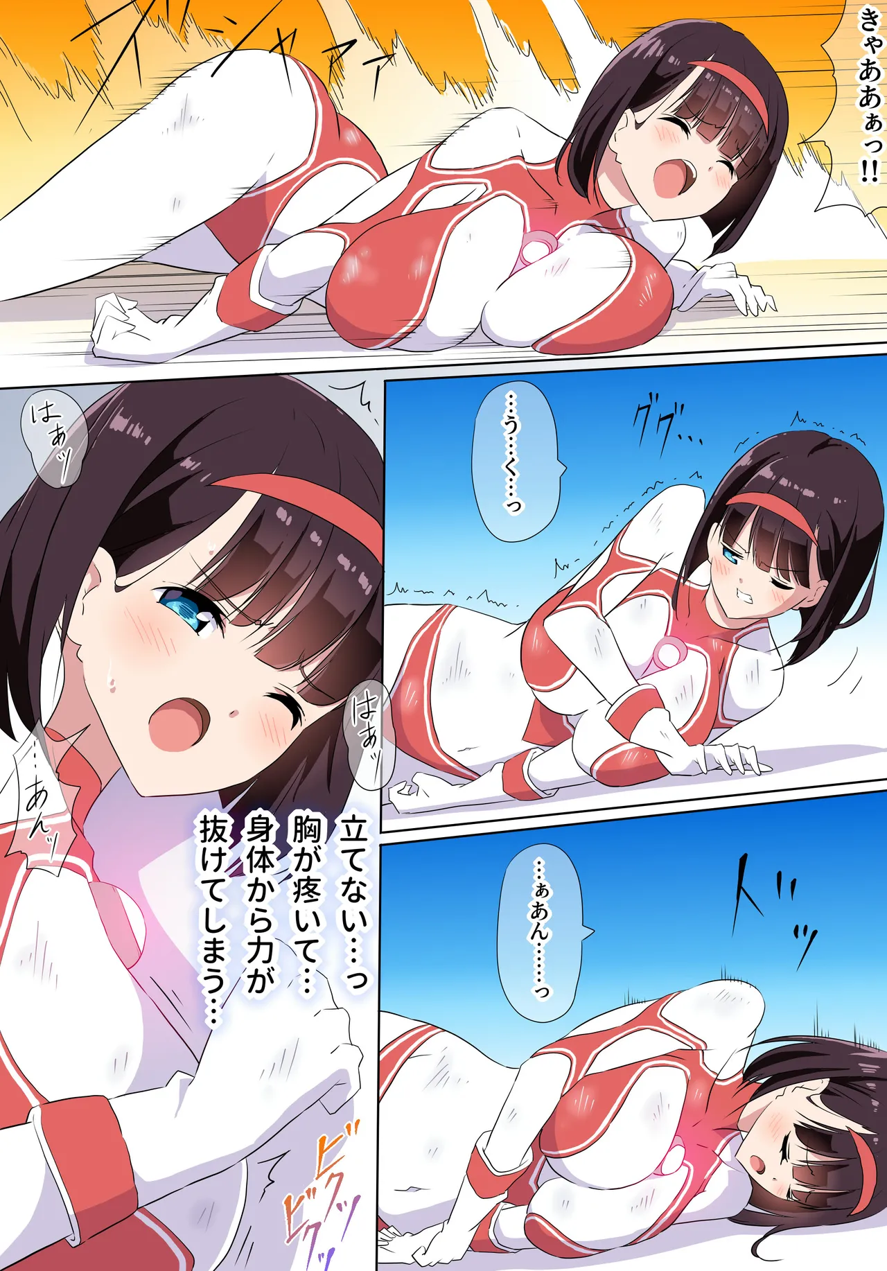 ページ画像