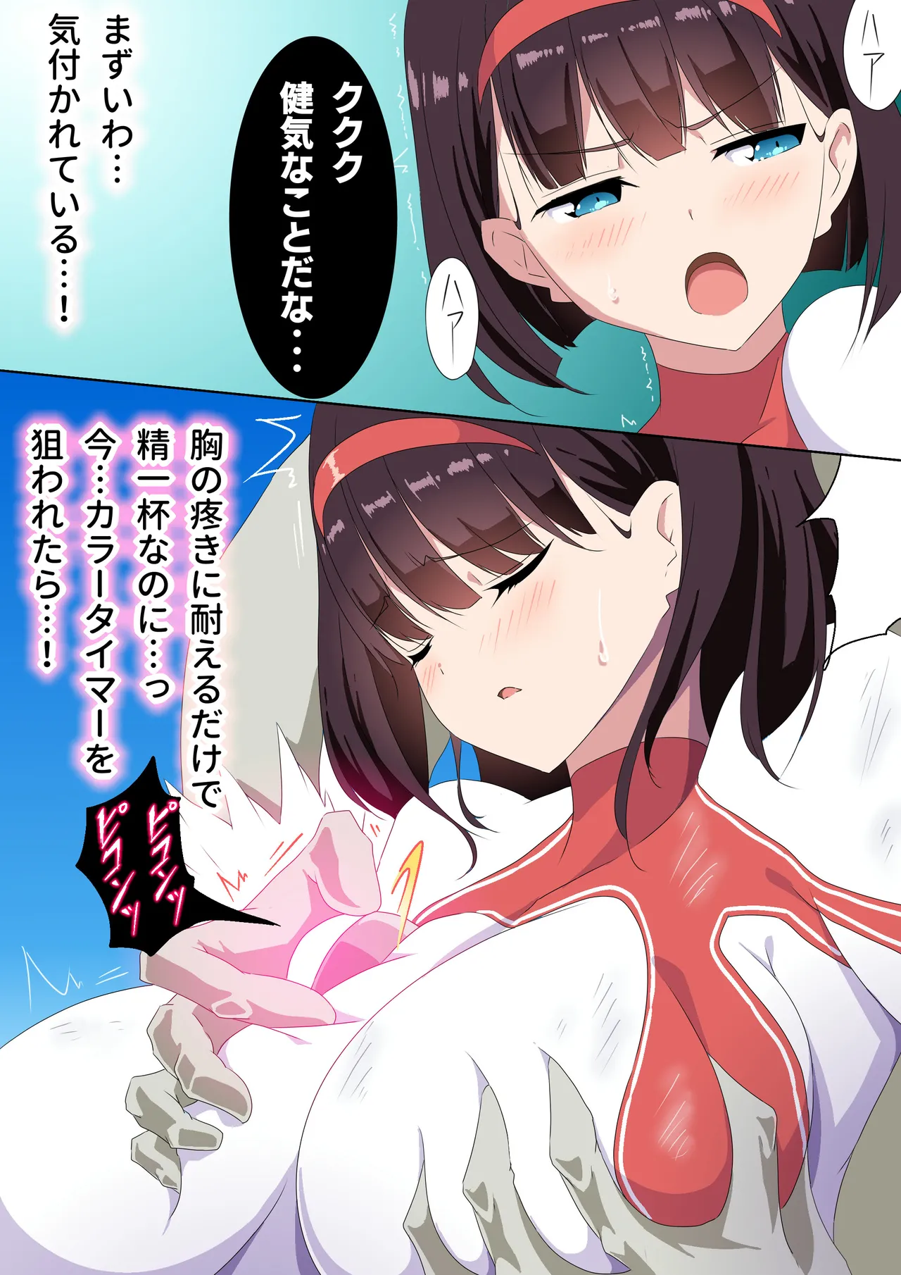 ページ画像
