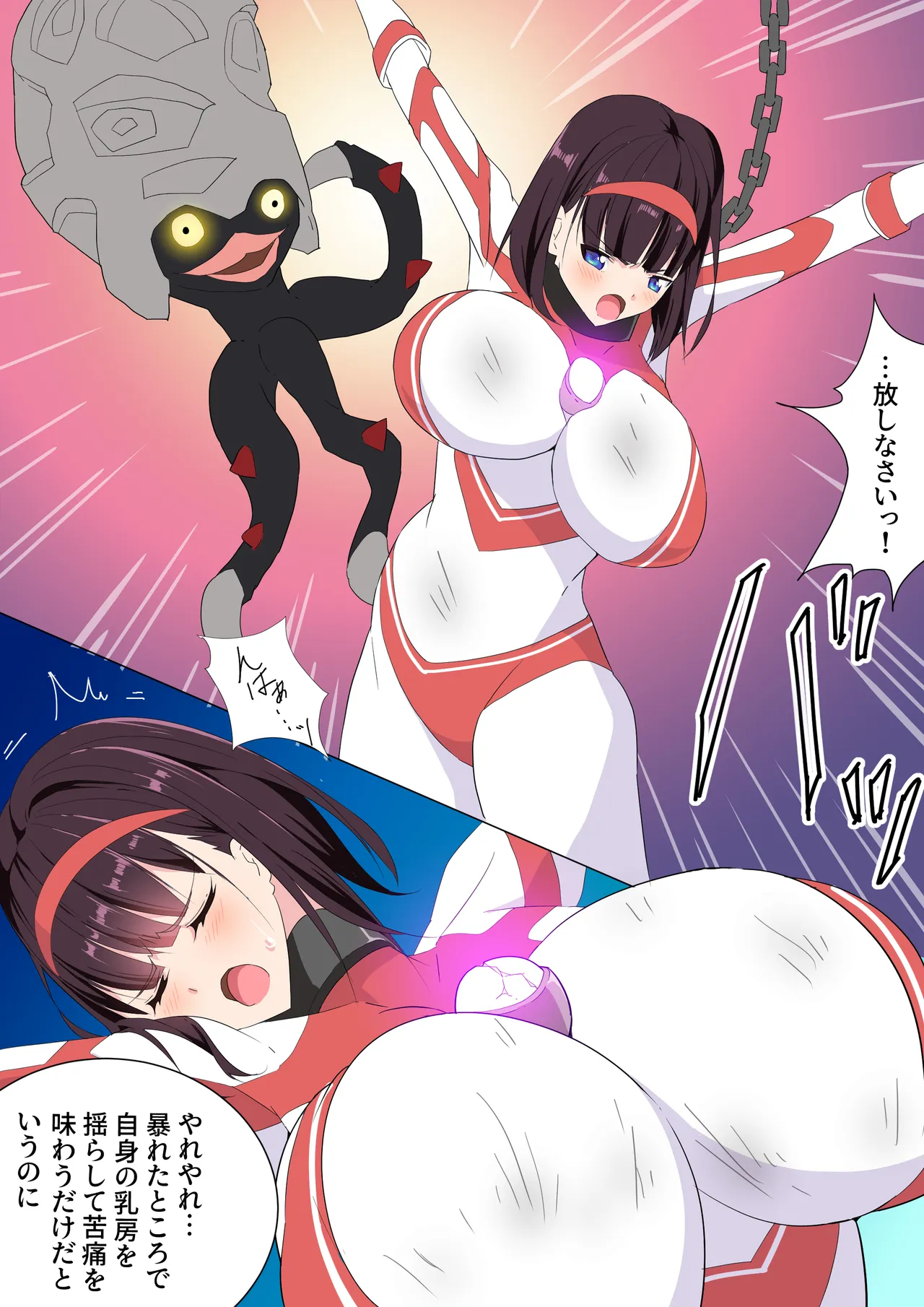 ページ画像