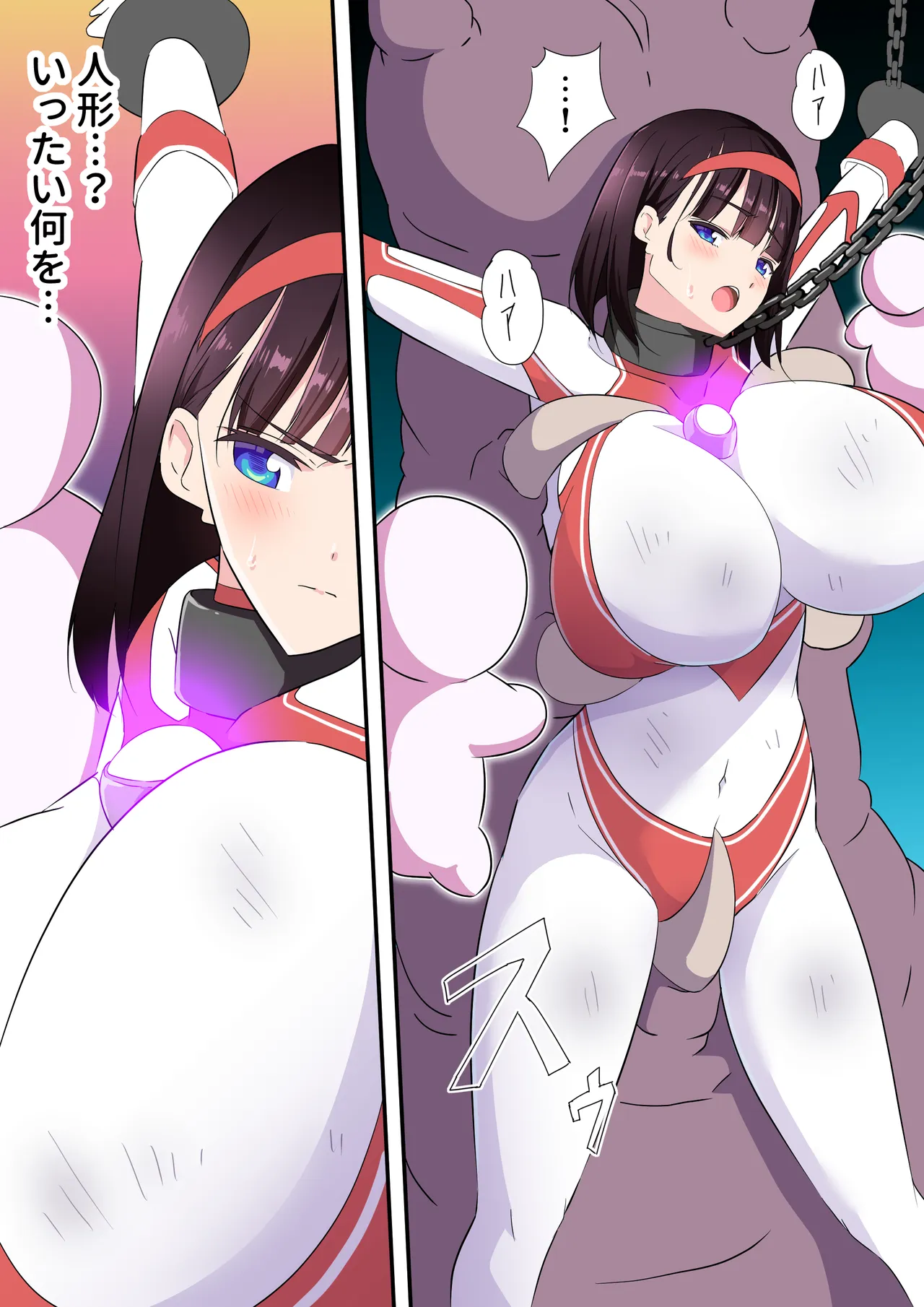 ページ画像