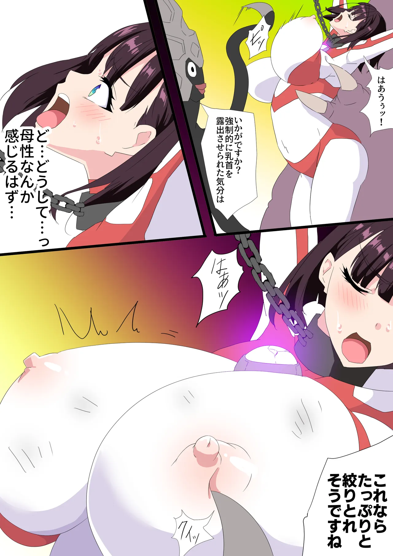 ページ画像
