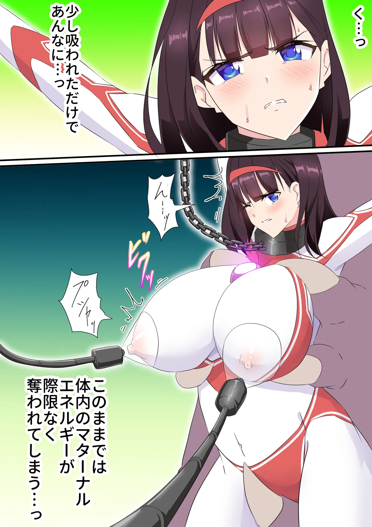 ページ画像