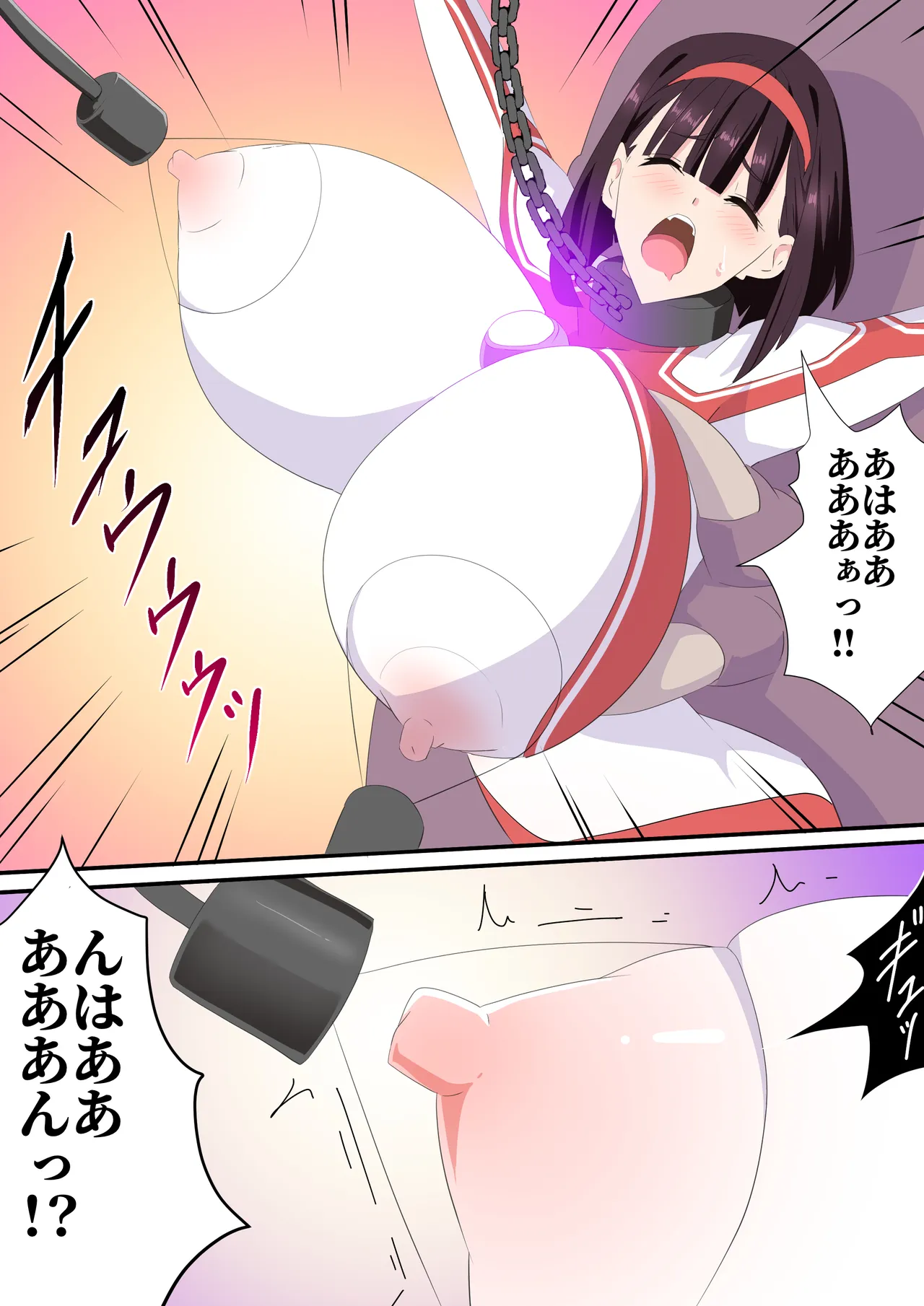 ページ画像