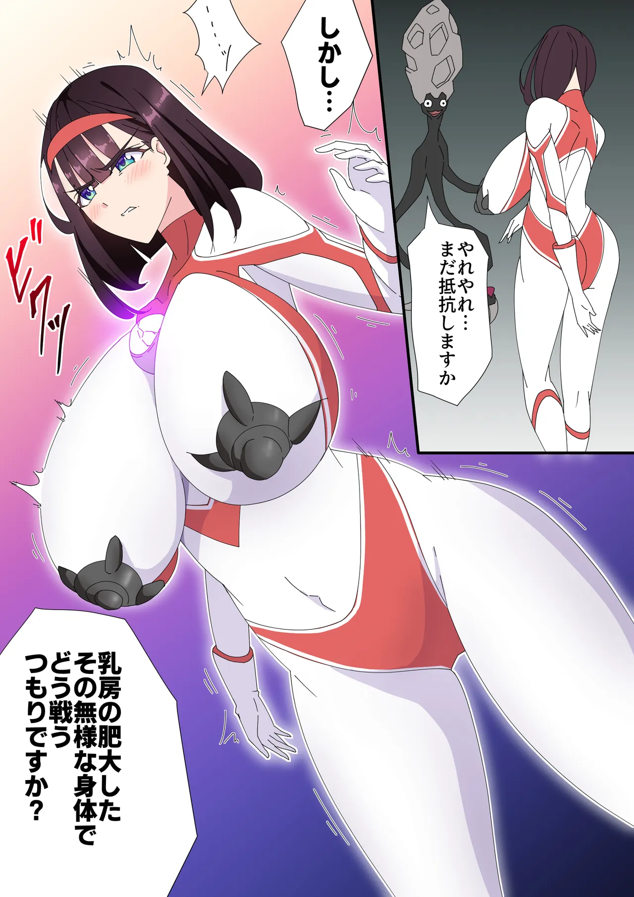 ページ画像
