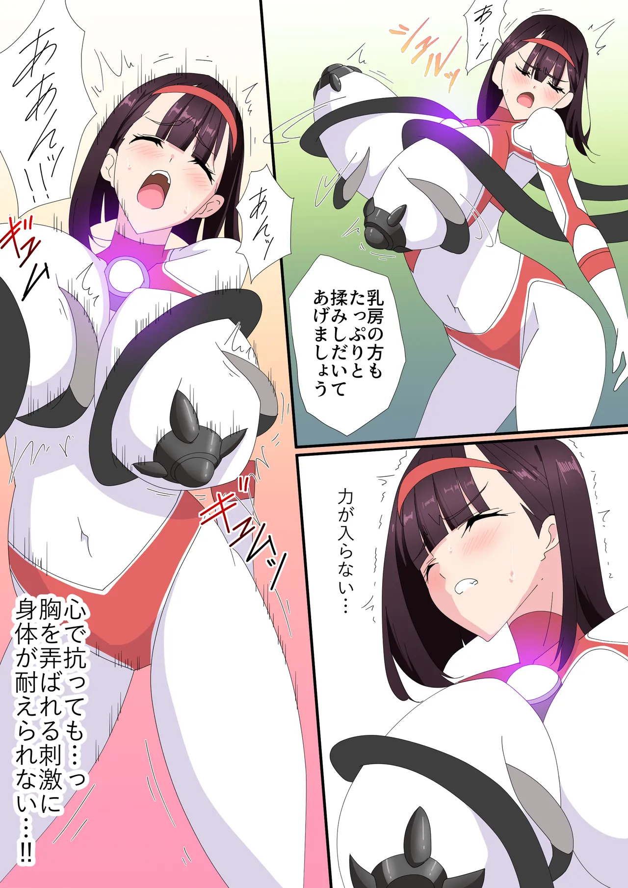 ページ画像