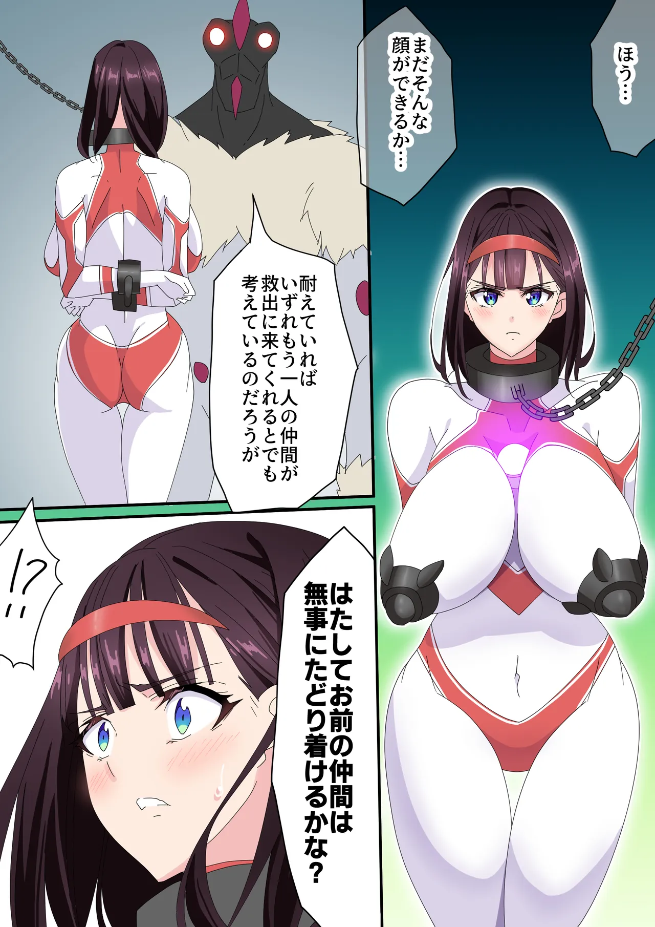 ページ画像