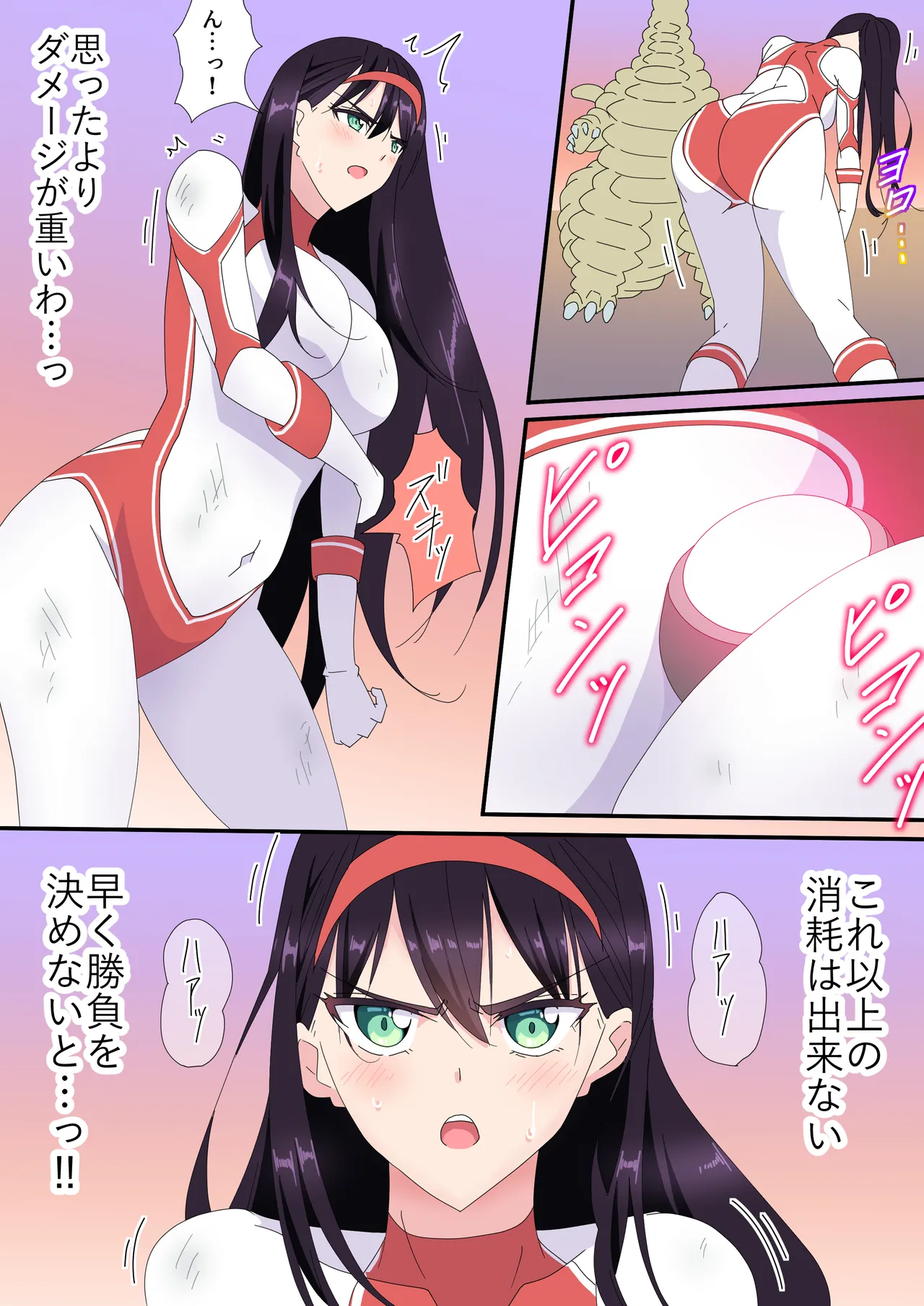 ページ画像