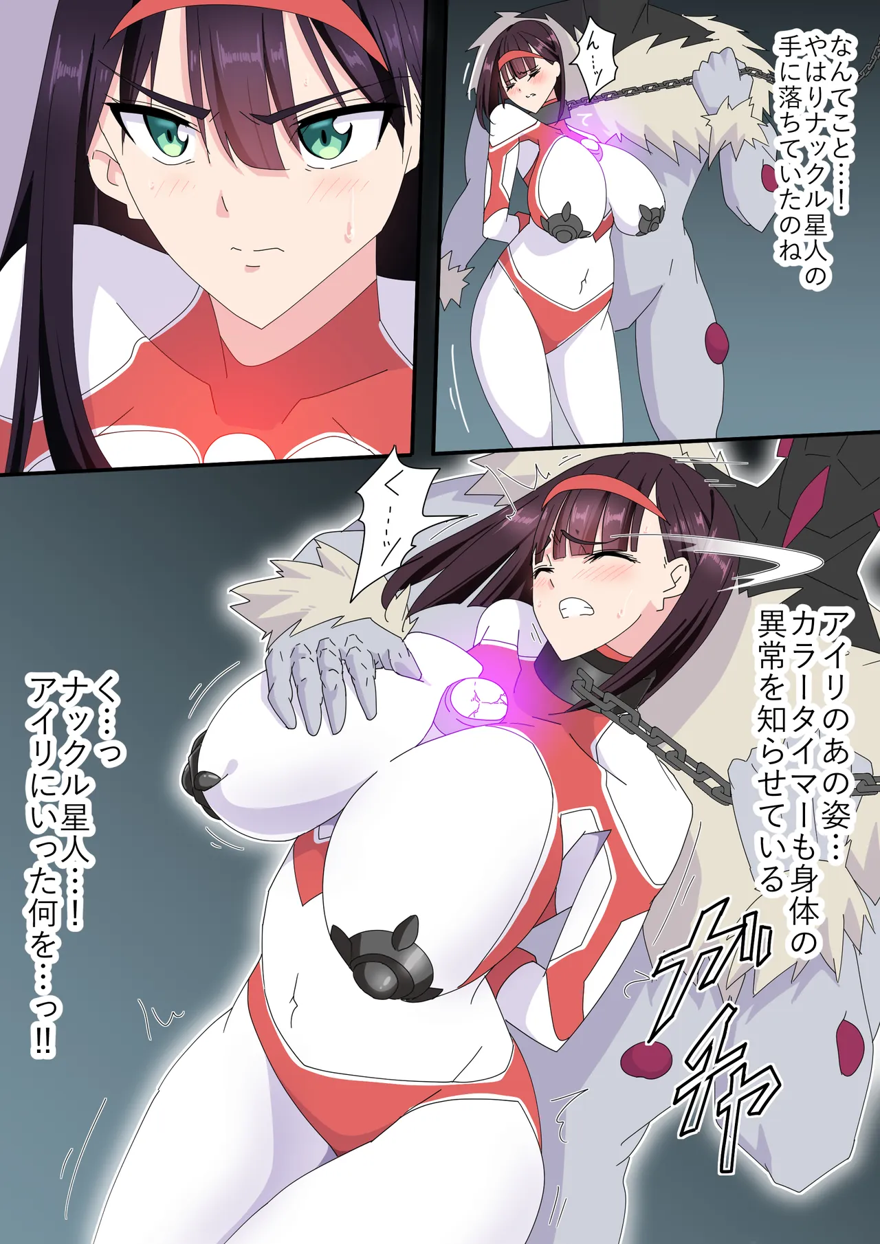 ページ画像