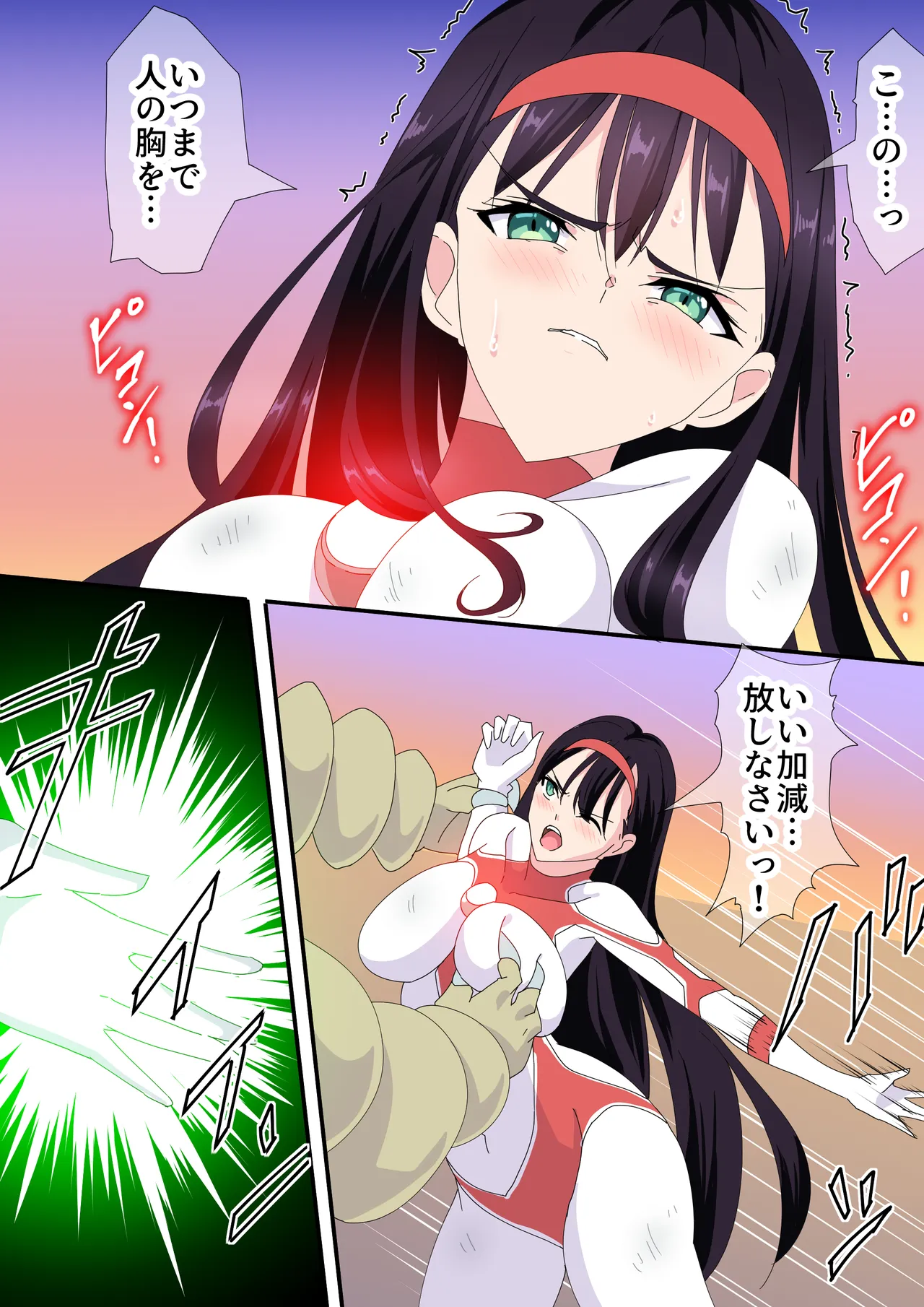 ページ画像