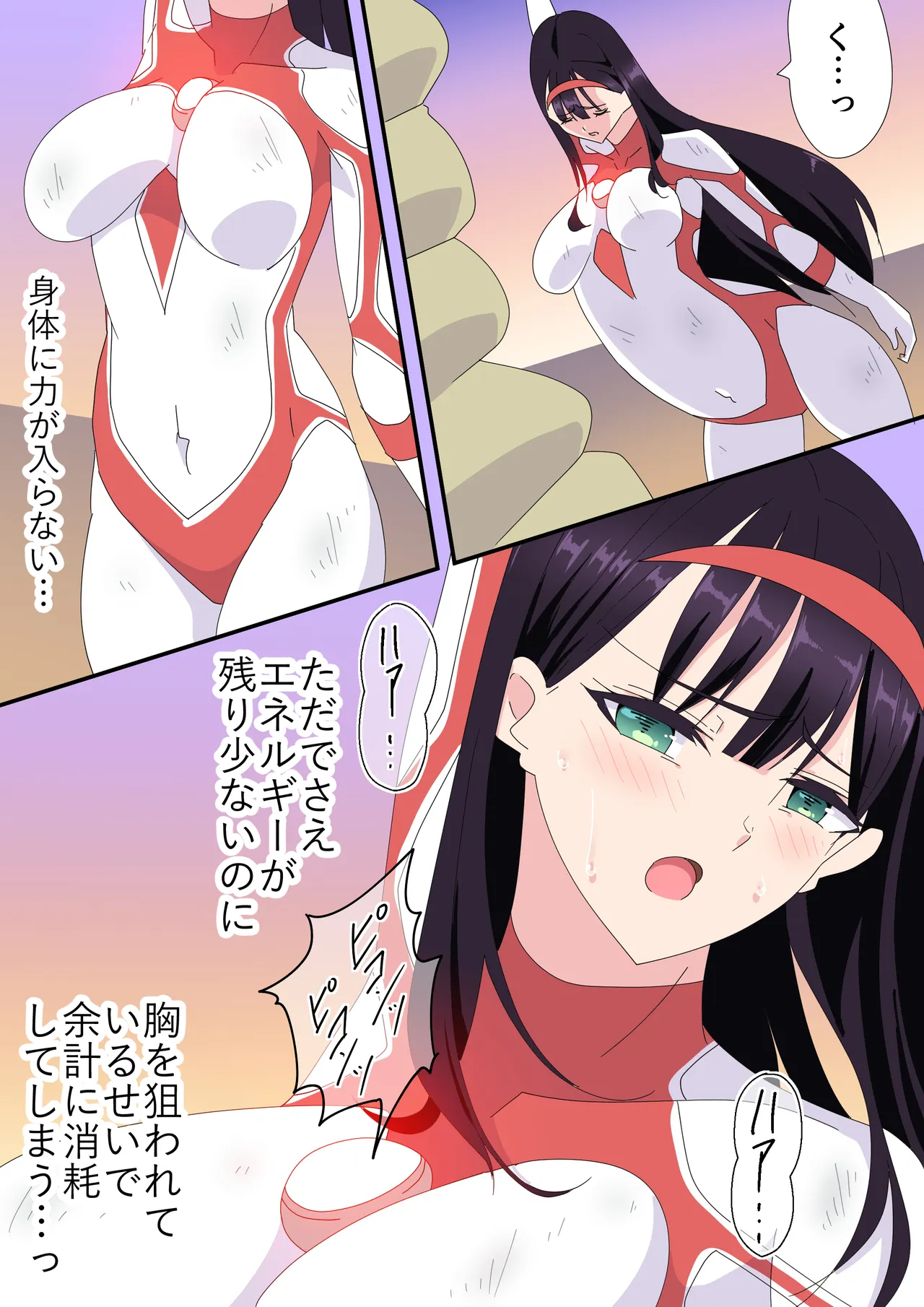 ページ画像