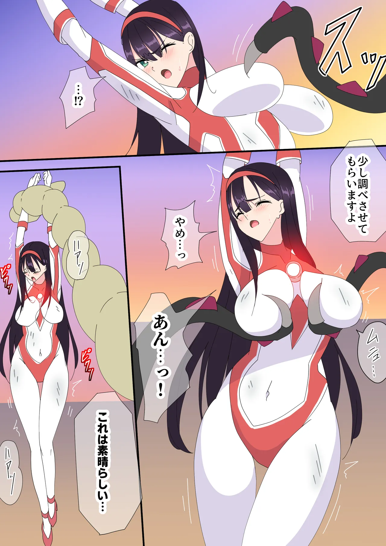 ページ画像