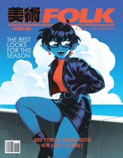 [SUOIRESNU/various] Art Folk Magazine 作品封面