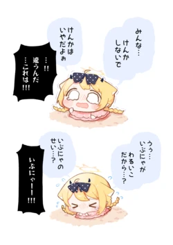 [Pixiv | Twitter] うろで (Urode) (53470740)