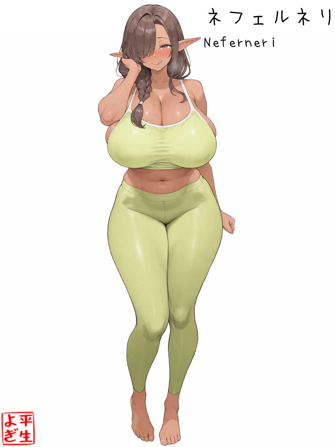 ページ画像