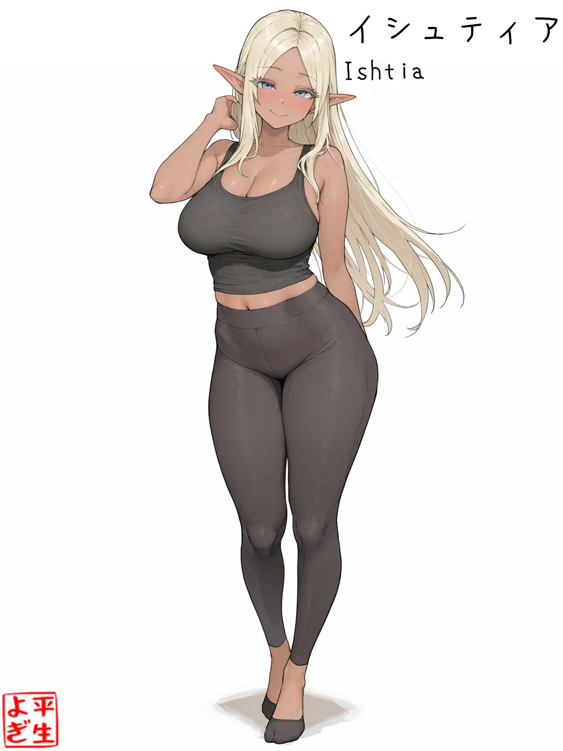 ページ画像
