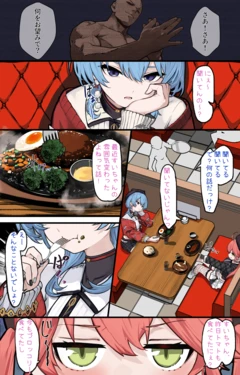 [Ramuda] aqsitw+ (Hololive) 作品封面