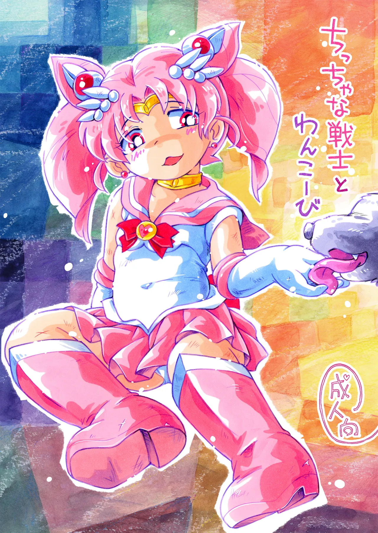 ページ画像