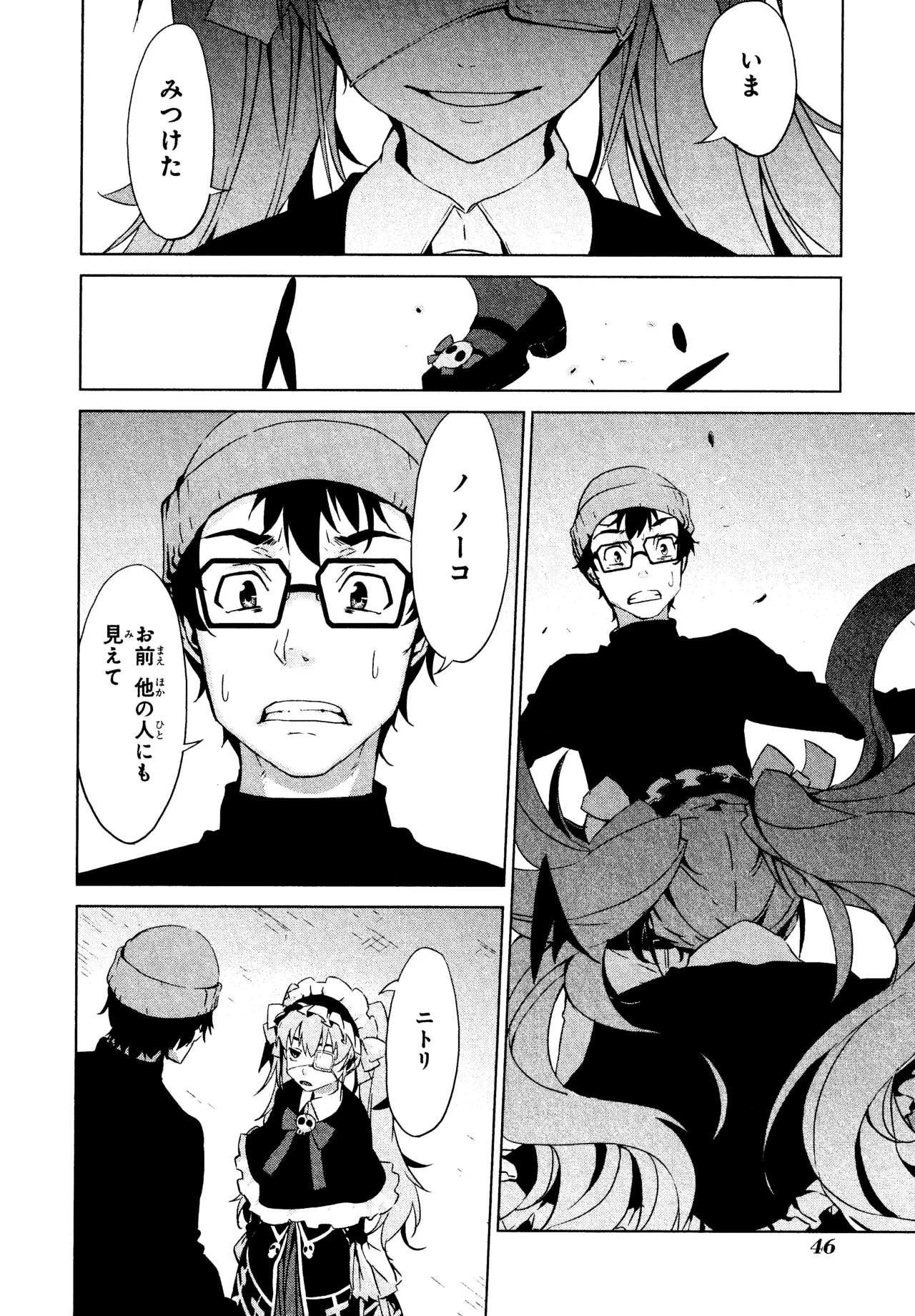 ページ画像