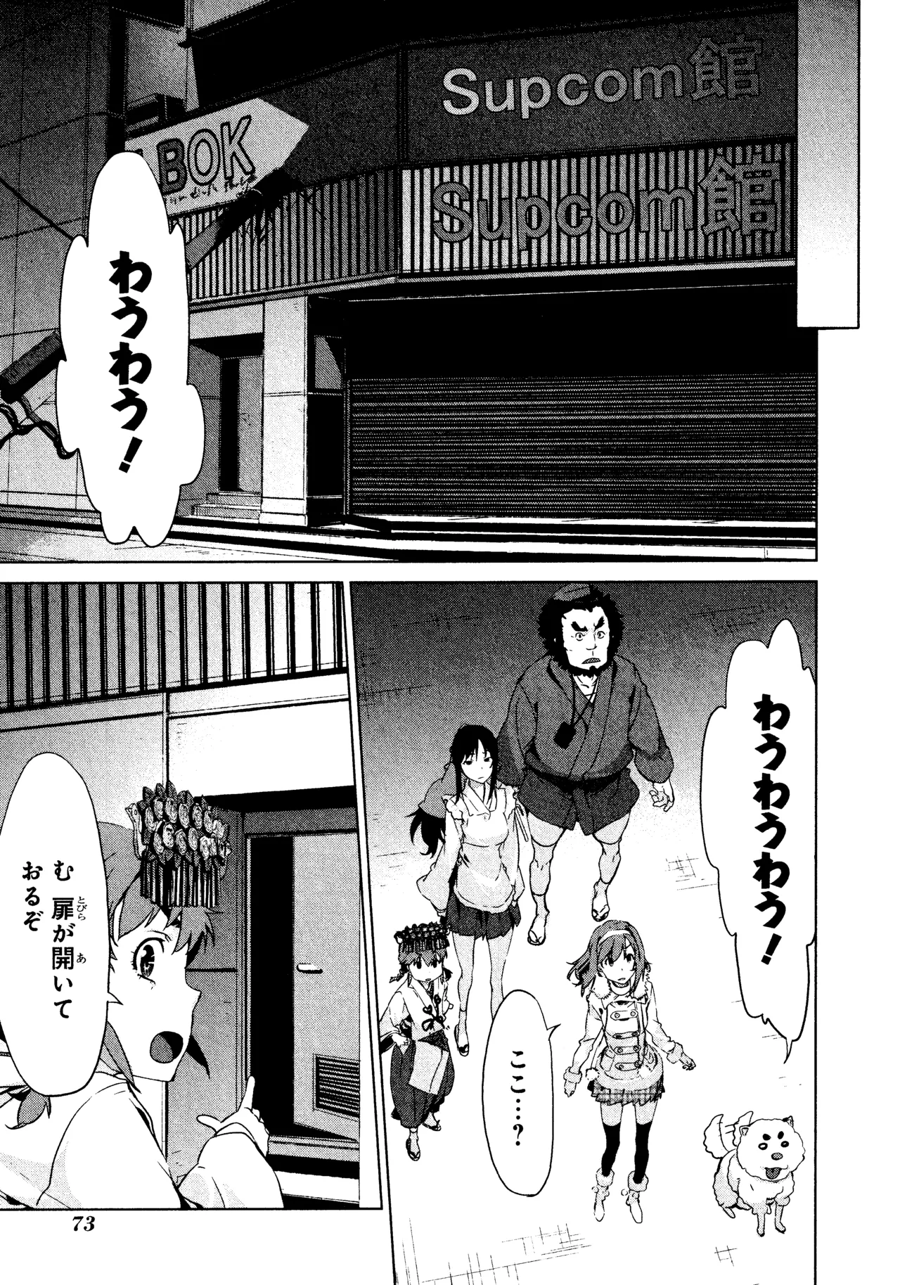 ページ画像