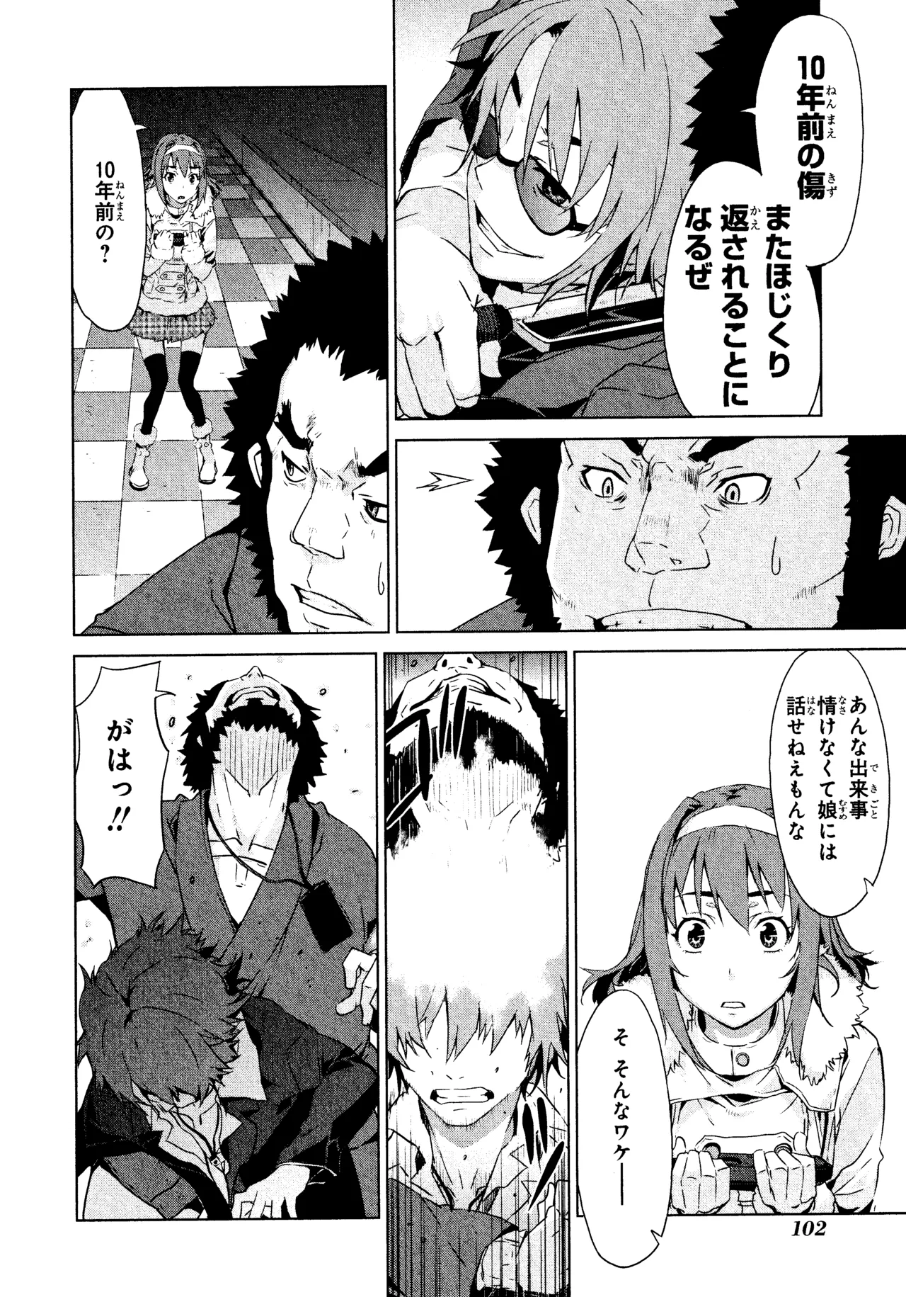 ページ画像