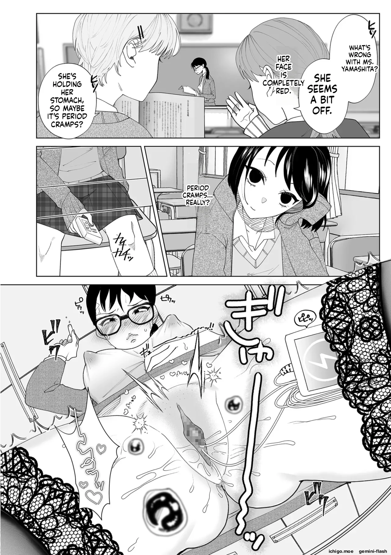 ページ画像