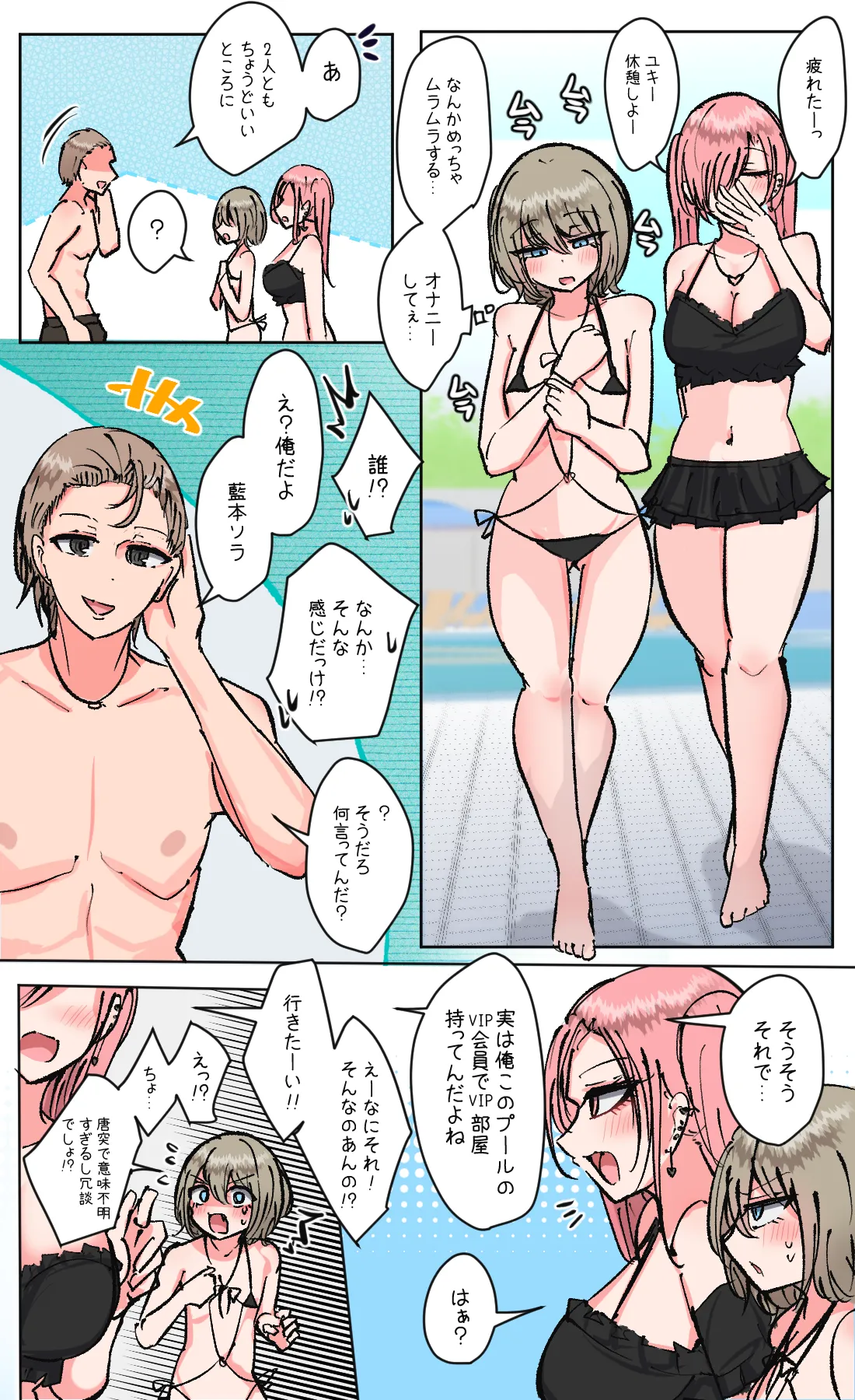 ページ画像