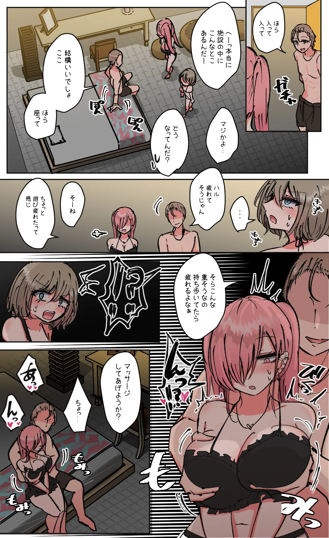 ページ画像