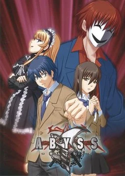 [Festival] ABYSS -Satsujin Club-