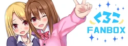[FANBOX] Kuroko/くろこ [02.09.2026]
