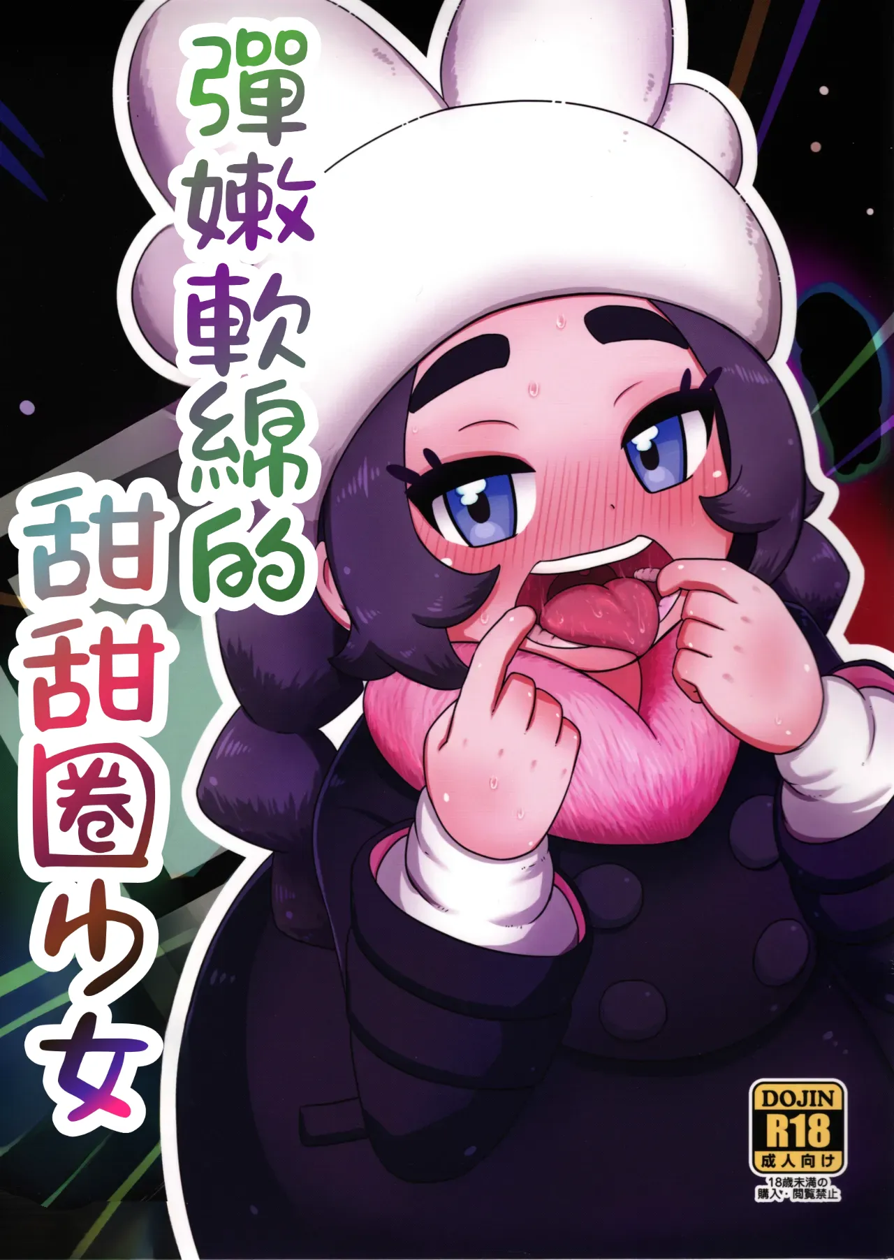 ページ画像