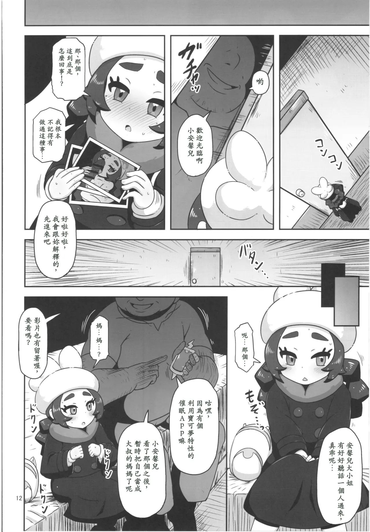 ページ画像