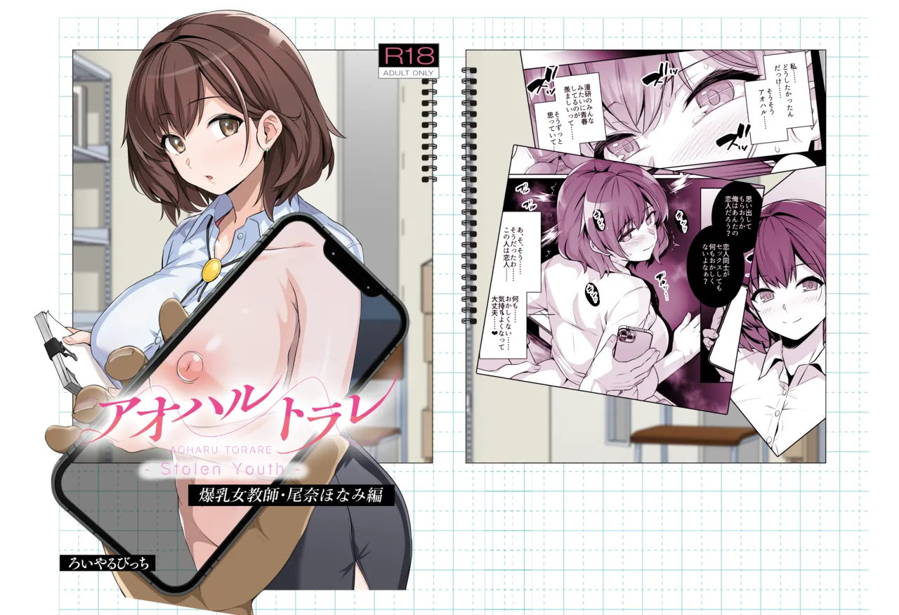 ページ画像
