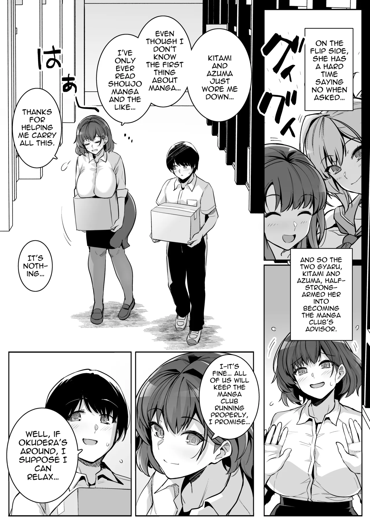ページ画像
