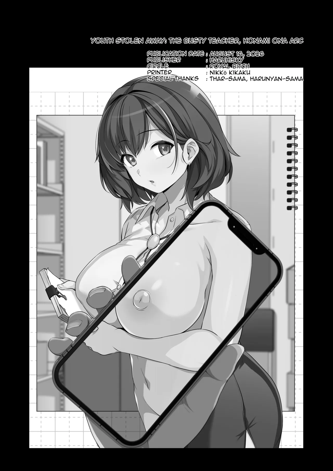 ページ画像