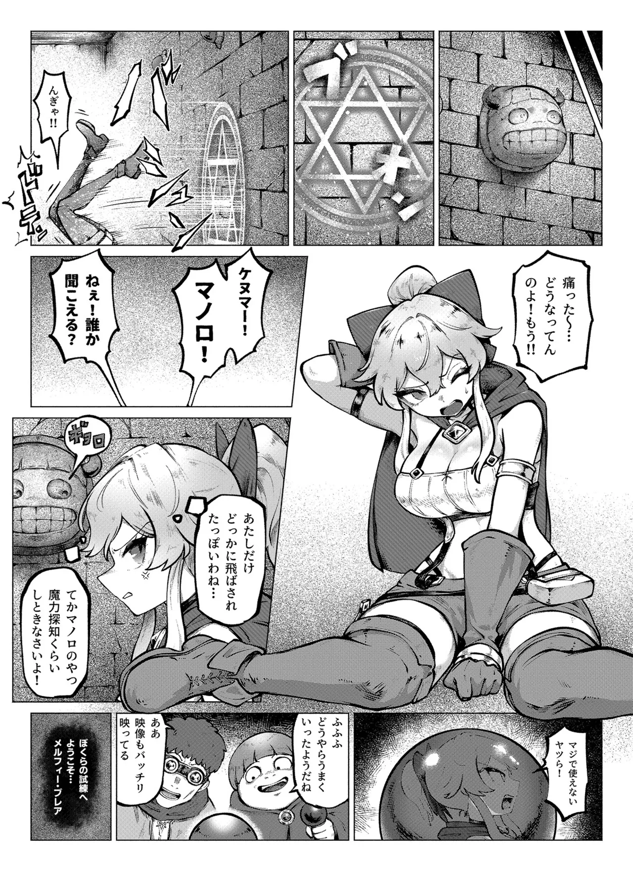 ページ画像