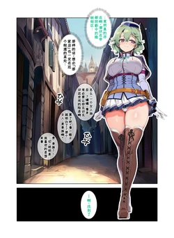 [Pixiv] f-m-e-p (40082636) 轨迹系列#29  [Chinese][AI Generated]