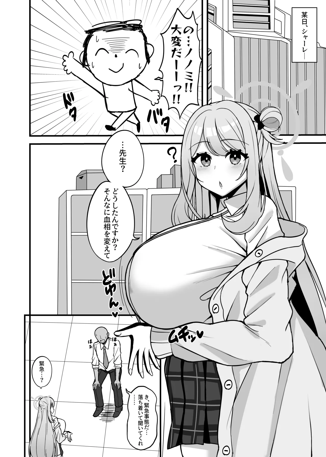 ページ画像