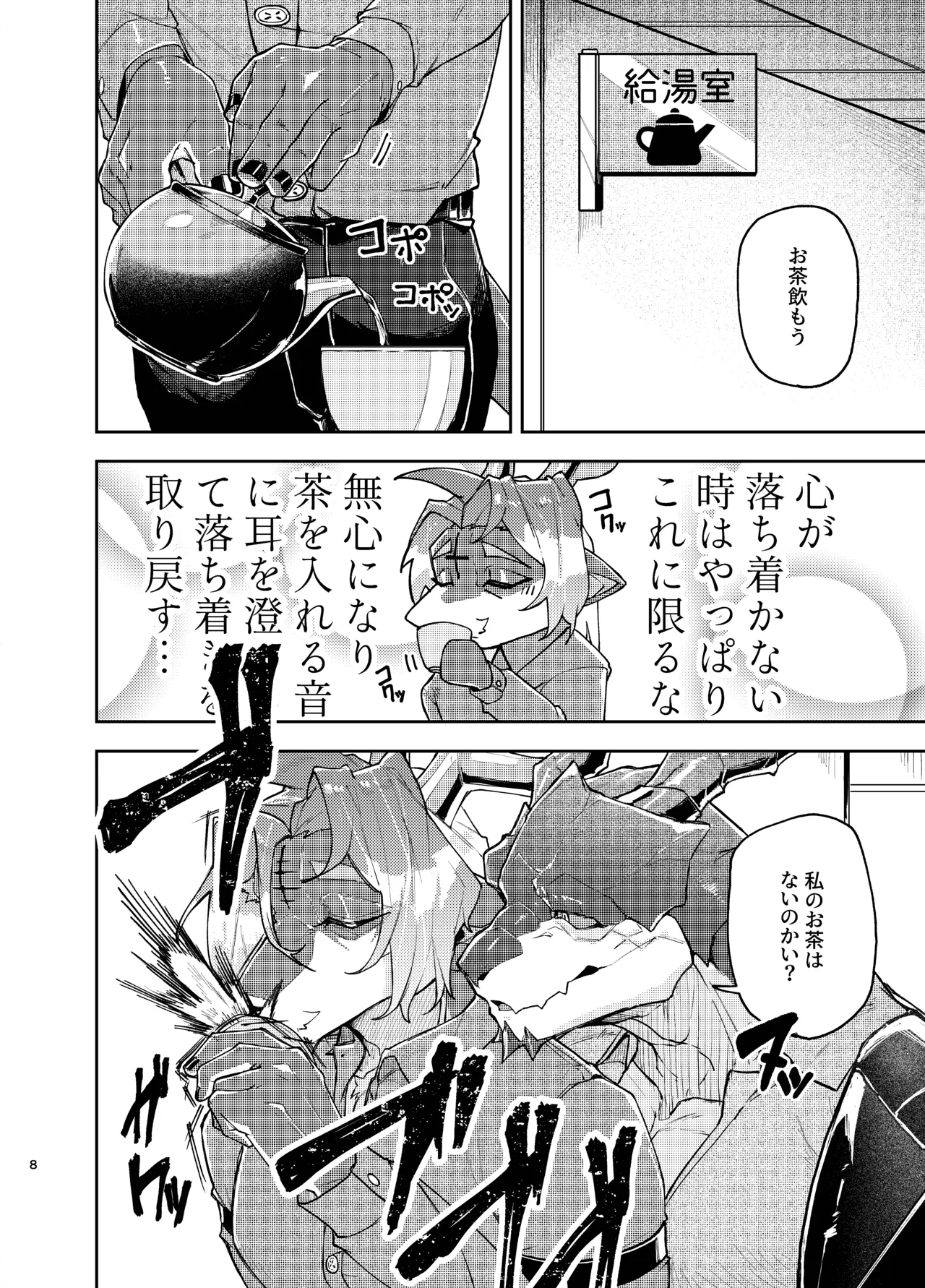 ページ画像