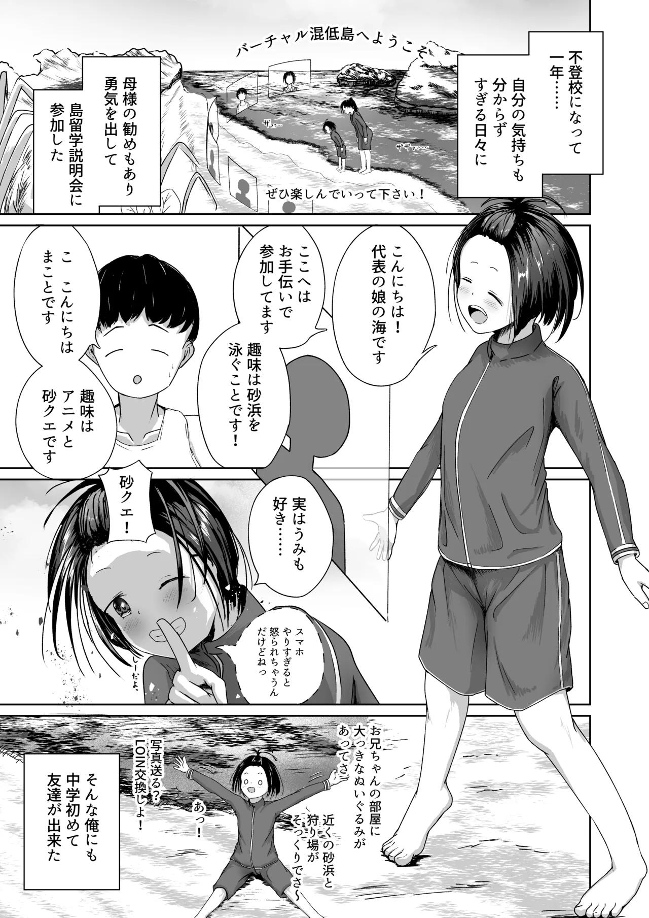 ページ画像