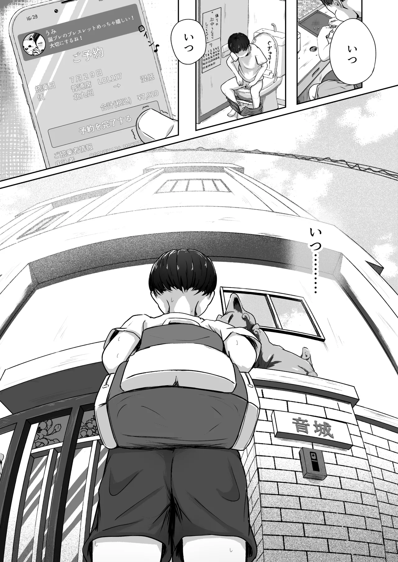 ページ画像