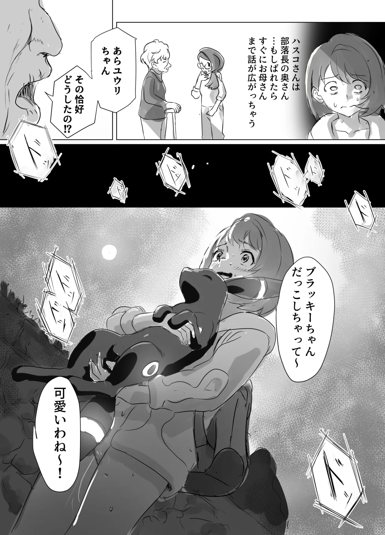 ページ画像